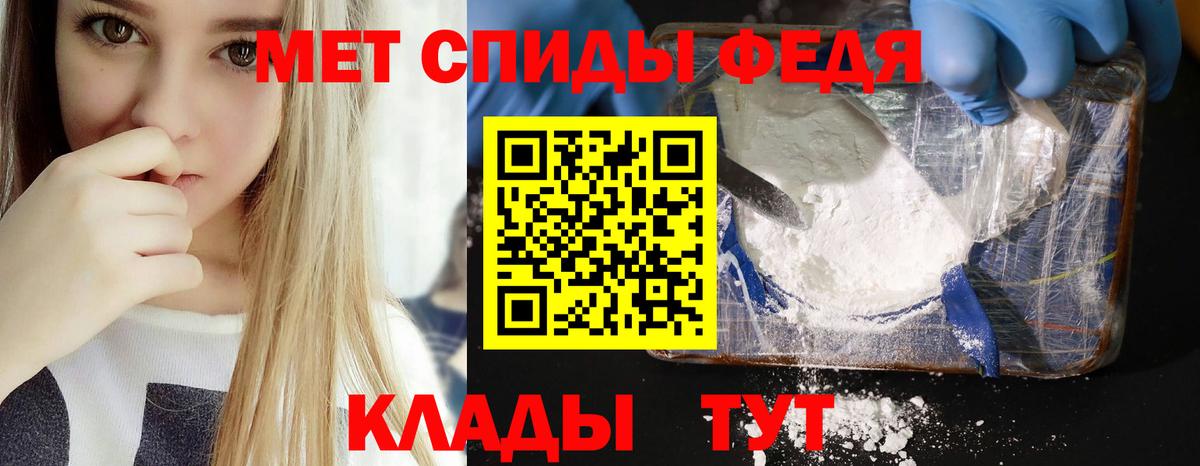 Amphetamine Розовый Феодосия