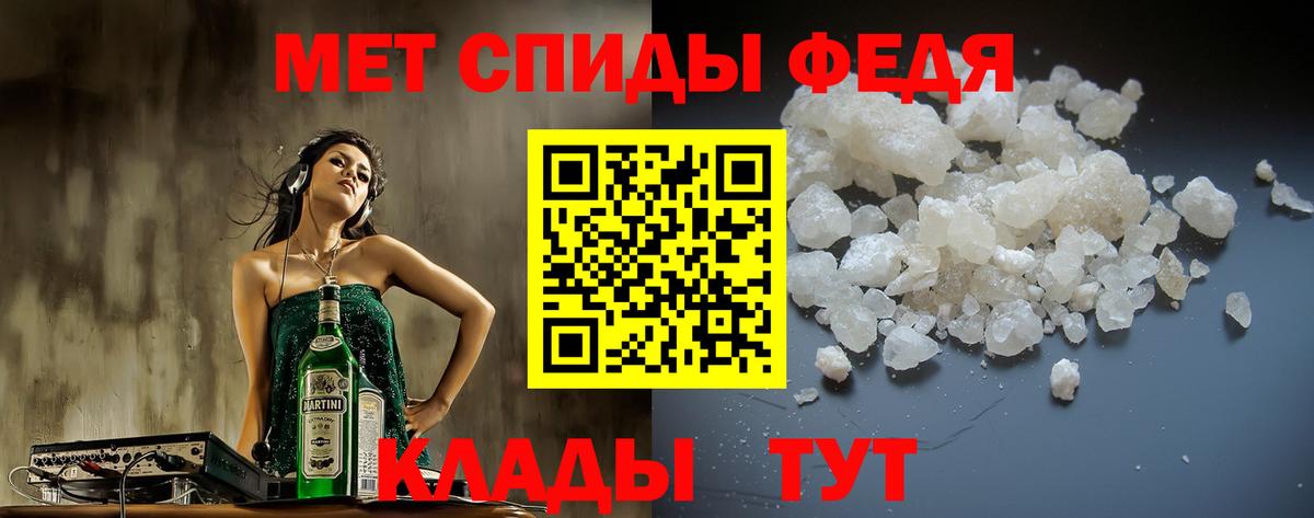 Амфетамин  АМФ 98%  Вход с VPN  Феодосия 