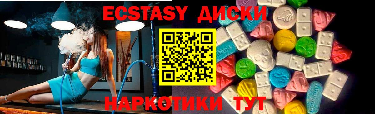 дарнет шоп  Экстази 300 mg  Экстази  Вход с VPN  Феодосия 