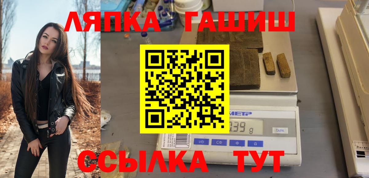 Гашиш Ice-O-Lator Феодосия