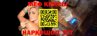 COCAINE Рыбинск