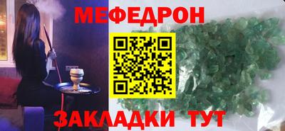 mdma Пыть-Ях
