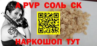 героин Пугачёв