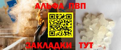 героин Пугачёв