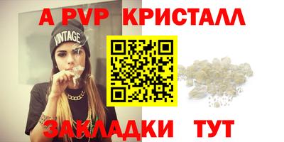 героин Пугачёв