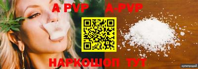 героин Пугачёв