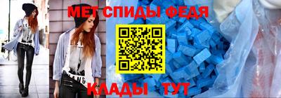 героин Пугачёв