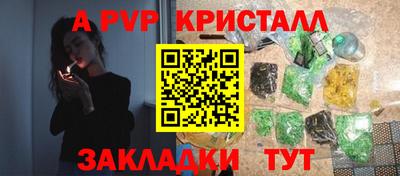 героин Пугачёв