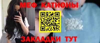 мефедрон Рязань