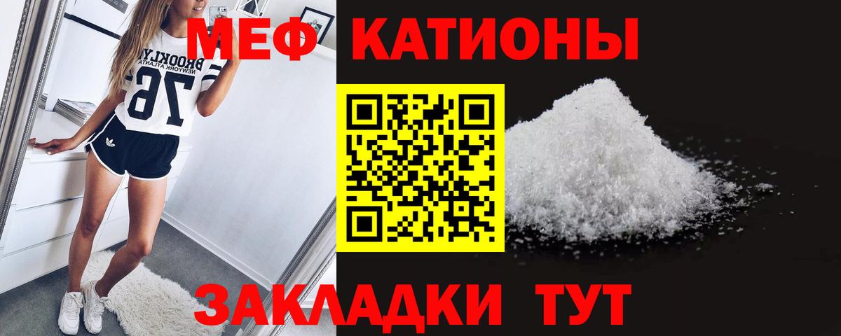 Меф мяу мяу  Меф  Феодосия  Мефедрон VHQ  Вход с VPN 