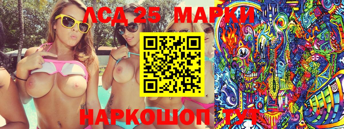 Марки NBOMe 1,5мг Феодосия