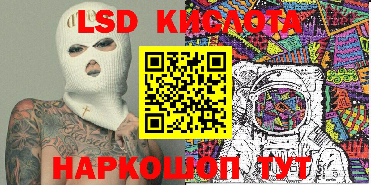 Марки 25I-NBOMe 1500мкг  Вход с VPN  Феодосия 