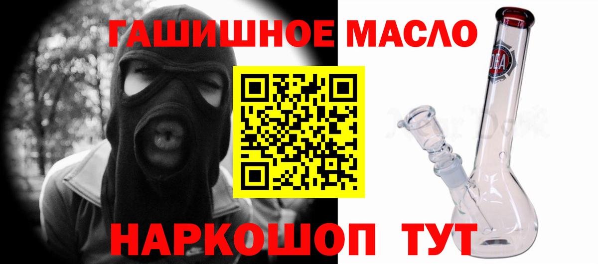 ТГК вейп с тгк Феодосия