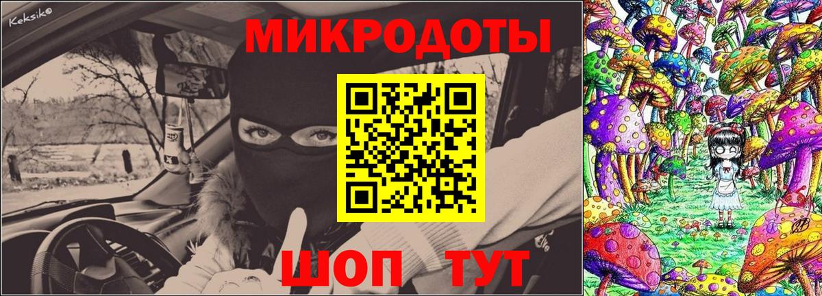 Феодосия  Псилоцибиновые грибы Psilocybine cubensis  Псилоцибиновые грибы мухоморы  наркошоп  Вход с VPN 