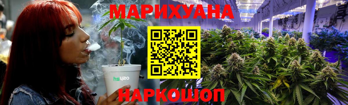 Канабис THC 21% Феодосия