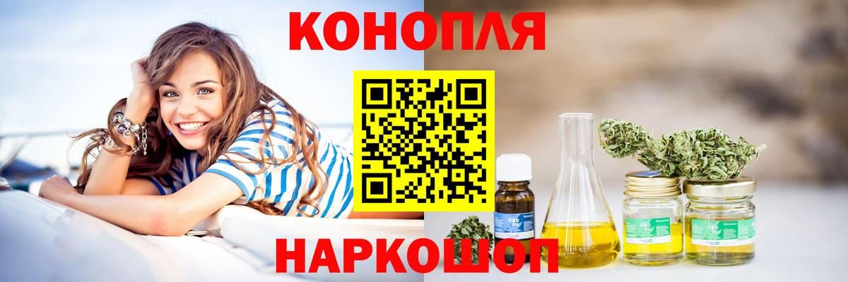 COCAIN Феодосия