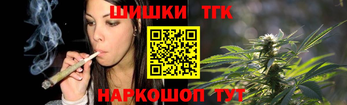 Шишки марихуана White Widow  МАРИХУАНА VHQ  Вход с VPN  Конопля тримм  Феодосия  Марихуана OG Kush 